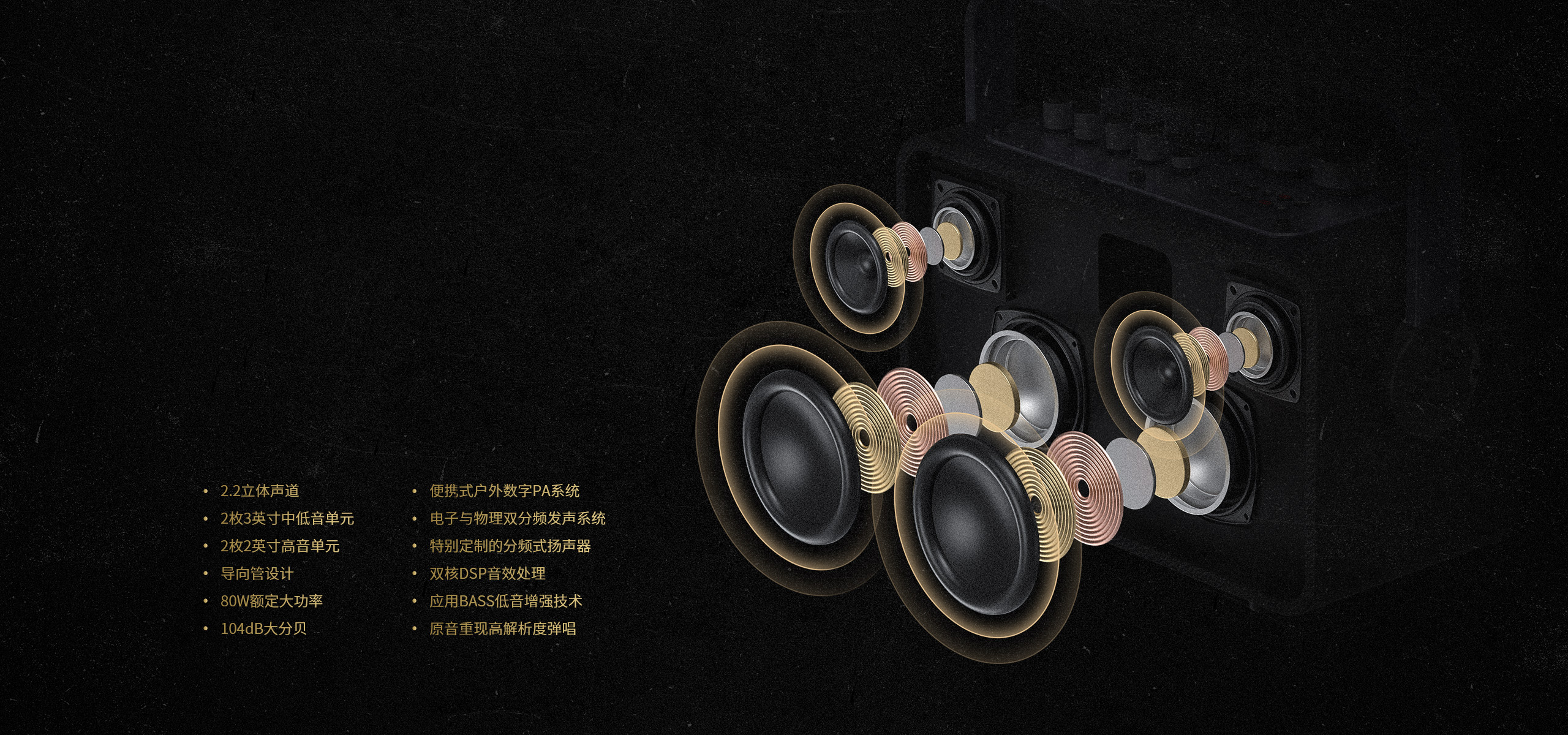 硬核全場景演藝音響