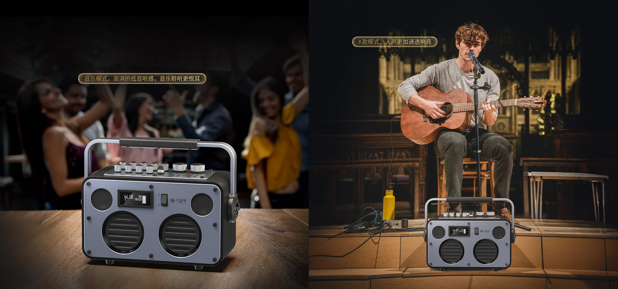 音樂/K歌兩種EQ模式