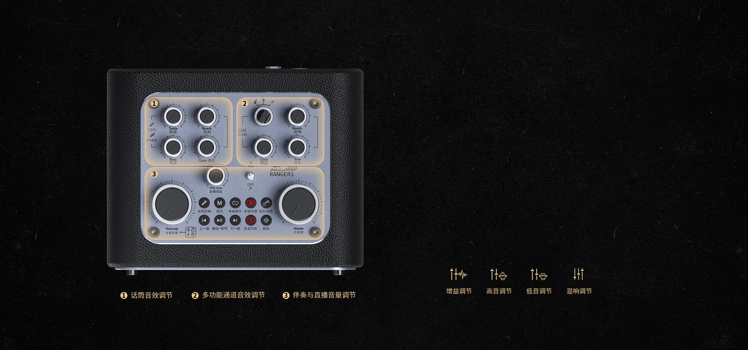 聲音自定義調(diào)節(jié) 個(gè)性化聲效更動心