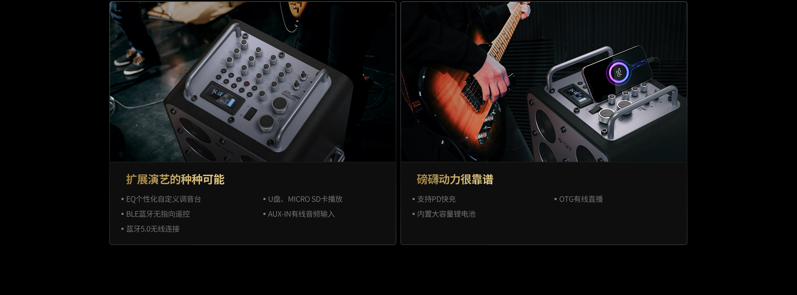 擴展演藝的種種可能
