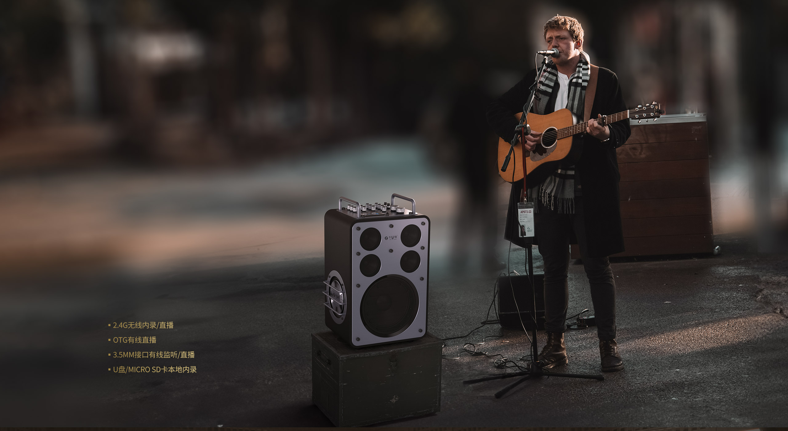 快播快錄 強強合體 彈唱表演更快意