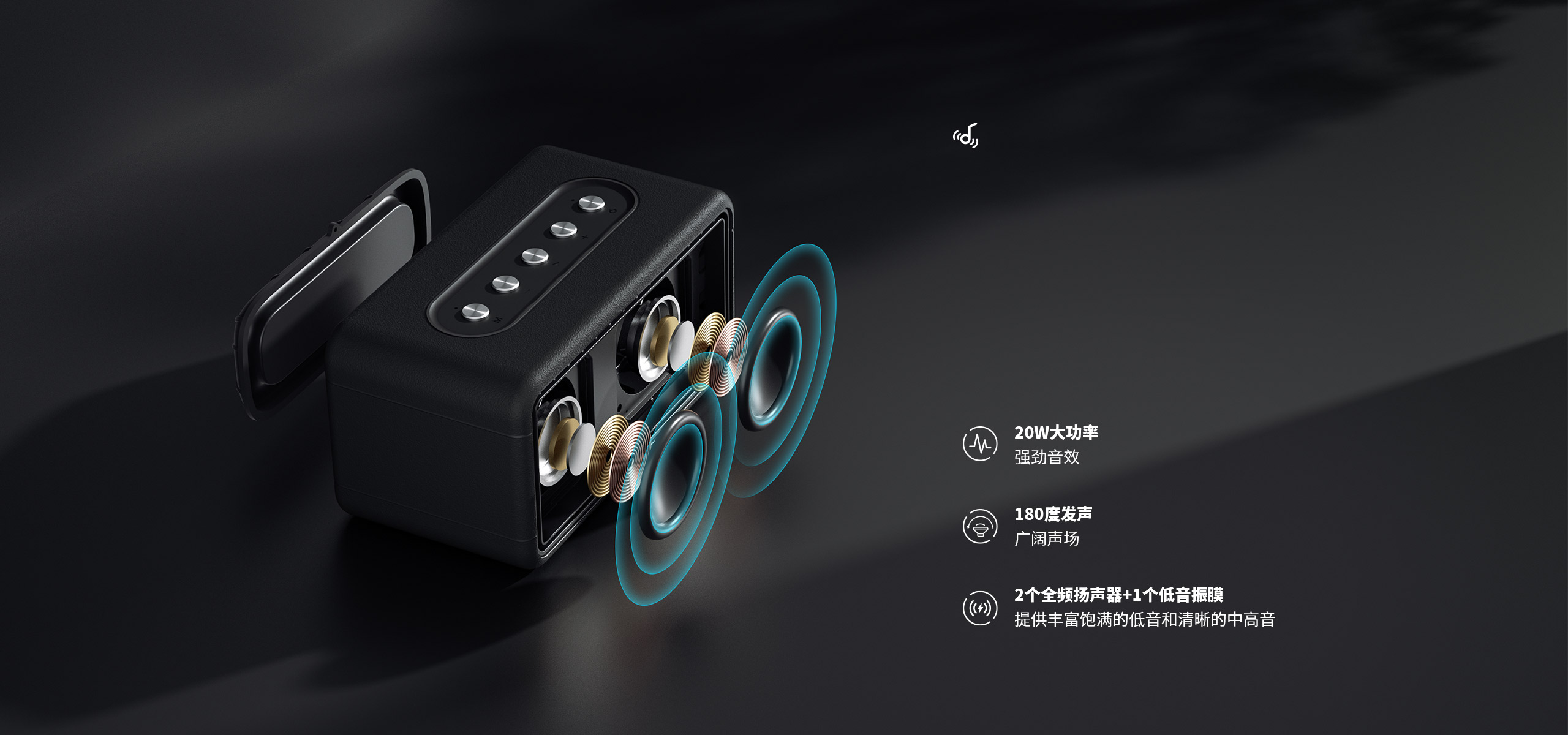 澎湃音質 才能嗨翻全場