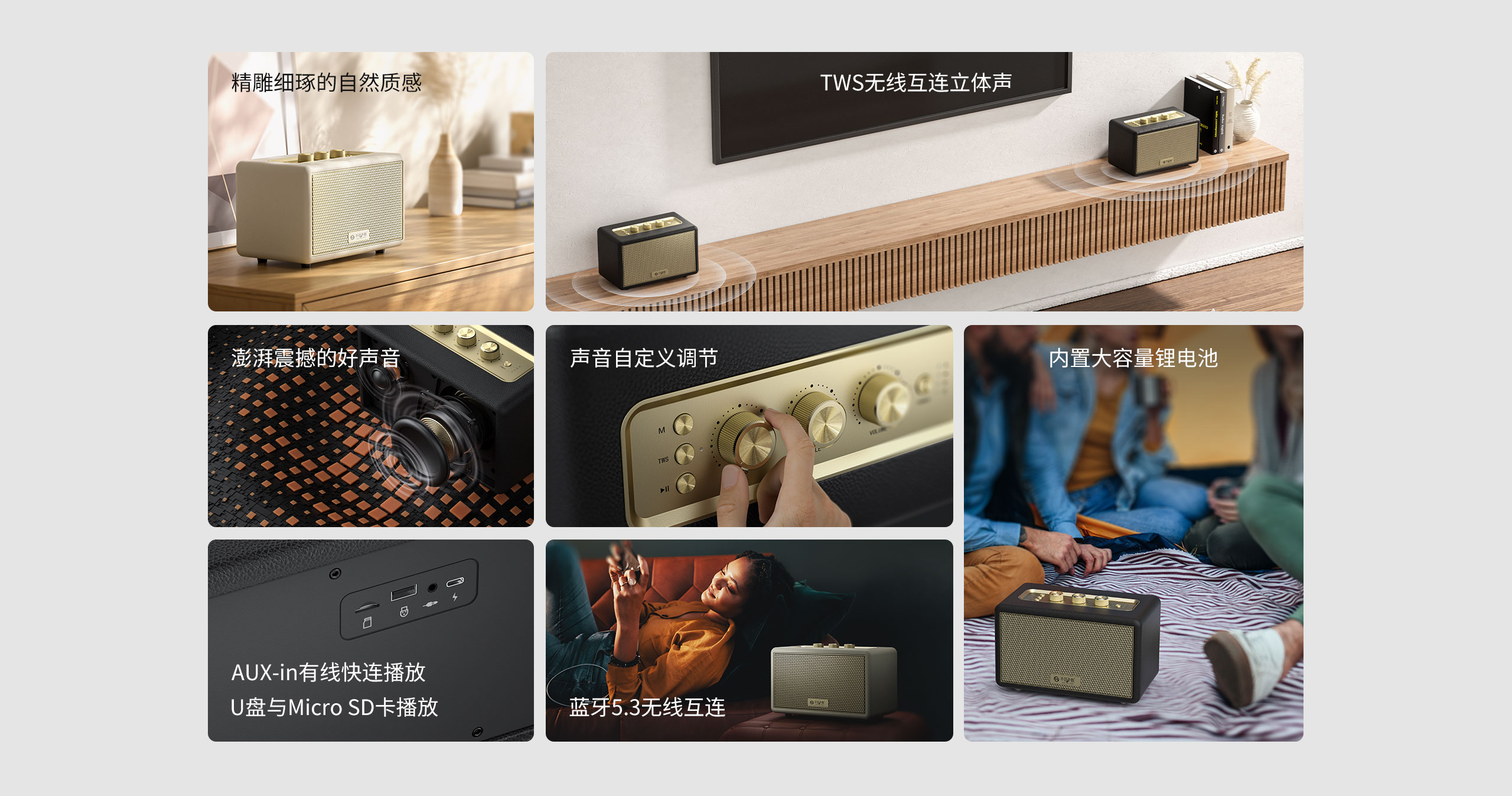 TWS無(wú)線互連立體聲